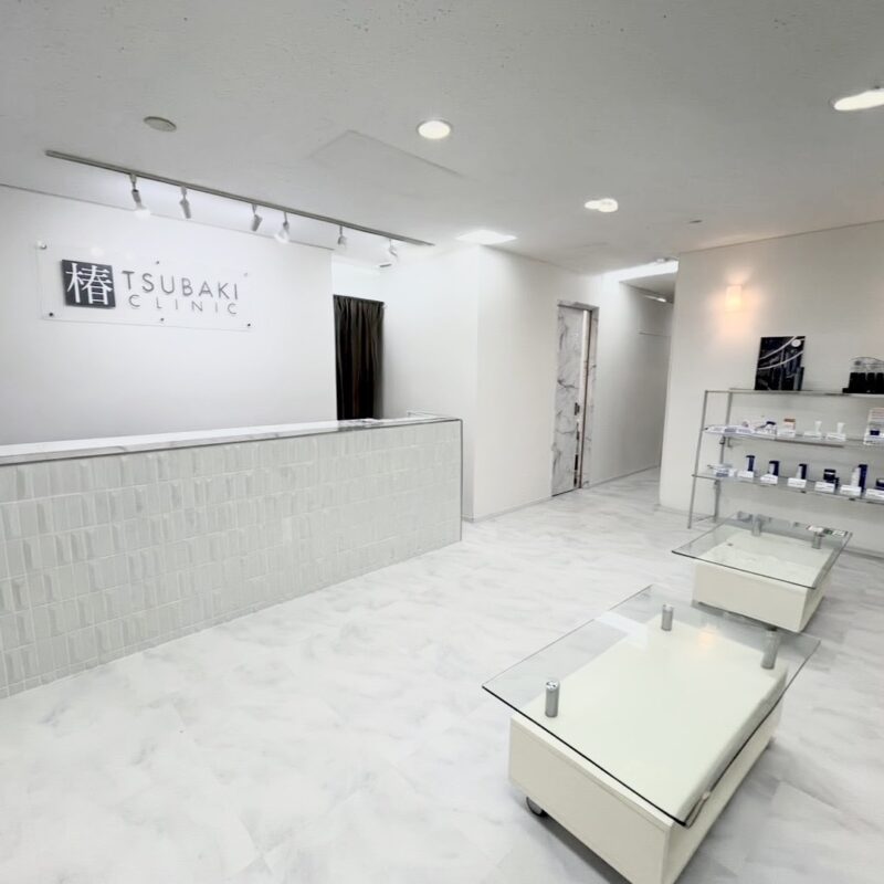 銀座TSUBAKIクリニック